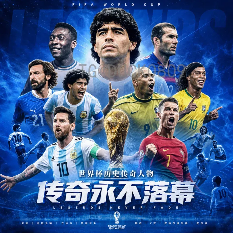 2026年世界杯参赛名额官方解读：扩军后各大洲分配详解